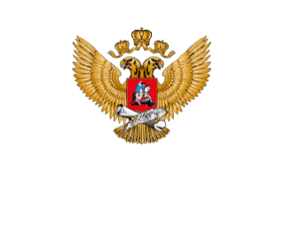 Министерство просвещения Российской Федерации